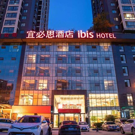 Ibis Xi'An North Second Ring Weiyang Rd Hotel المظهر الخارجي الصورة